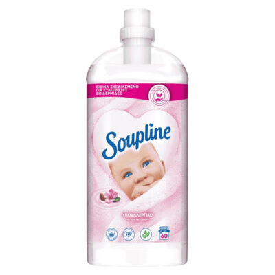 SOUPLINE ΣΥΜΠ/ΝΟ ΜΑΛΑΚΤΙΚΟ 60μεζ. (1,26lt) - (ΥΠΟΑΛΛΕΡΓΙΚΟ)
