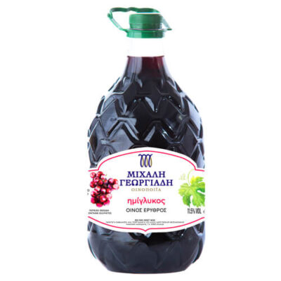 ΓΕΩΡΓΙΑΔΗ ΜΙΧΑΛΗ ΟΙΝΟΣ 3lit. - (ΕΡΥΘΡΟΣ ΗΜΙΓΛΥΚΟΣ)