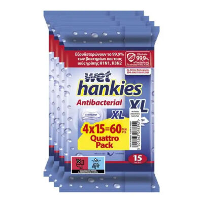 WET HANKIES ΥΓΡΑ ΜΑΝΤΗΛΑΚΙΑ 4x15τεμ. - (ANTIBACTERIAL)