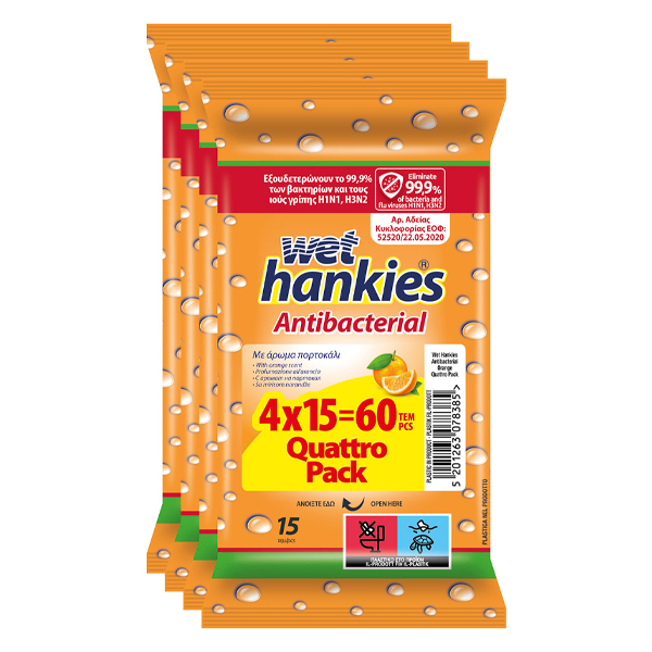 WET HANKIES ΥΓΡΑ ΜΑΝΤΗΛΑΚΙΑ 4x15τεμ. - (ΠΟΡΤΟΚΑΛΙ)