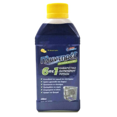 ΠΛΥΝΤΗΡΕΞ ΚΑΘΑΡΙΣΤΙΚΟ ΠΛΥΝΤΗΡΙΟΥ ΡΟΥΧΩΝ 250ml - (ΛΕΜΟΝΙ)