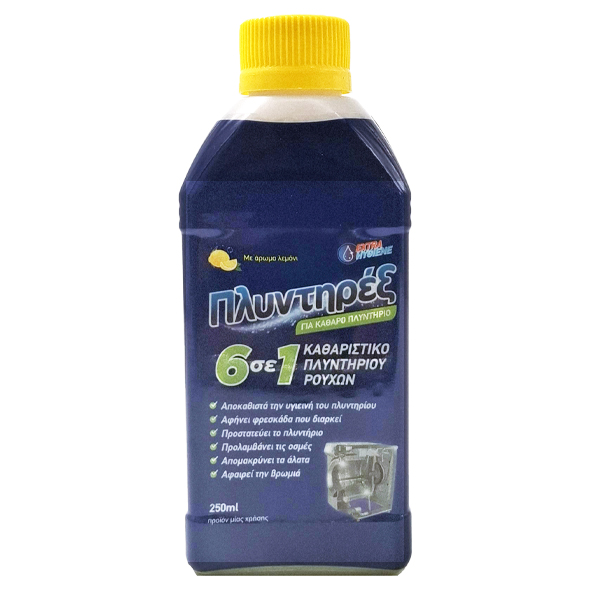 ΠΛΥΝΤΗΡΕΞ ΚΑΘΑΡΙΣΤΙΚΟ ΠΛΥΝΤΗΡΙΟΥ ΡΟΥΧΩΝ 250ml - (ΛΕΜΟΝΙ)