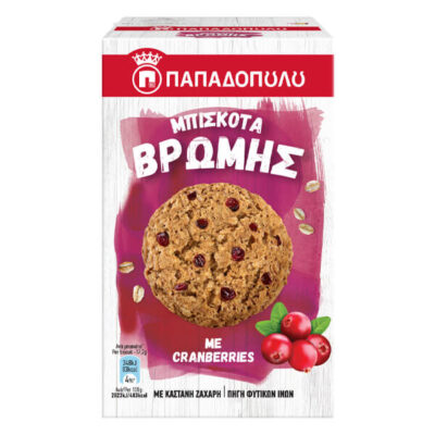 ΠΑΠΑΔΟΠΟΥΛΟΥ ΜΠΙΣΚΟΤΑ ΒΡΩΜΗΣ 155gr. - (CRANBERRIES) (ΚΑΣΤΑΝΗ ΖΑΧΑΡΗ)