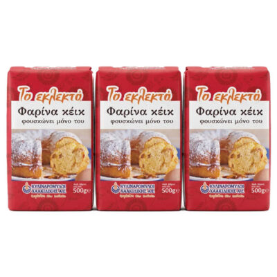 ΤΟ ΕΚΛΕΚΤΟ ΑΛΕΥΡΙ ΦΑΡΙΝΑ 3x500gr. - (ΟΙΚΟΓΕΝΕΙΑΚΗ ΣΥΣΚΕΥΑΣΙΑ)