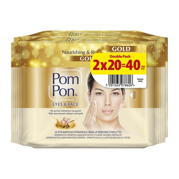 POM PON EYES ΚΑΙ FACE ΜΑΝΤΗΛΑΚΙΑ 40τεμ. - (GOLD) (2x20τεμ.)