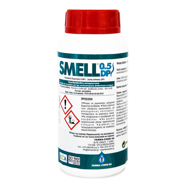 SMELL ΕΝΤΟΜΟΚΤΟΝΟ ΣΕ ΣΚΟΝΗ 200gr.