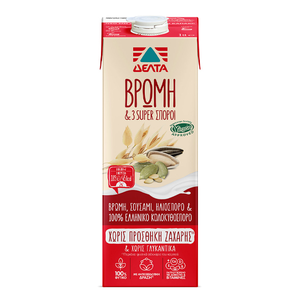 ΔΕΛΤΑ  ΡΟΦΗΜΑ ΒΡΩΜΗ ΚΑΙ 3 SUPER ΣΠΟΡΟΙ 1lit