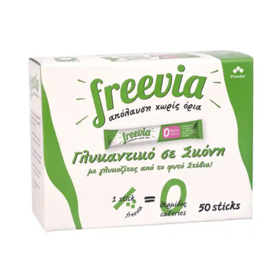 FREEVIA ΓΛΥΚΑΝΤΙΚΟ  50τεμ. - (STICKS) (STEVIA)