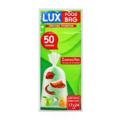 LUX FOOD BAG ΣΑΚΟΥΛΑ ΤΡΟΦΙΜΩΝ Νο 1 - (17x24cm) - (50τεμ.)