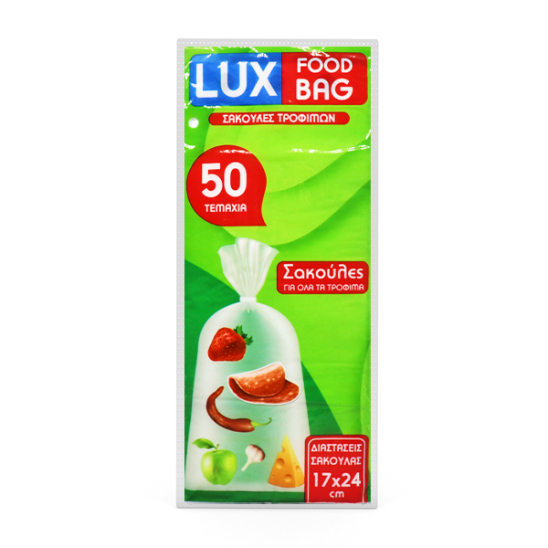 LUX FOOD BAG ΣΑΚΟΥΛΑ ΤΡΟΦΙΜΩΝ Νο 1 - (17x24cm) - (50τεμ.)