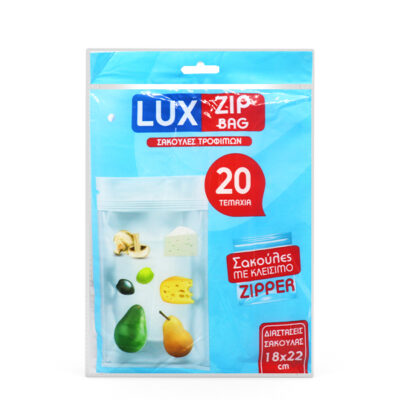 LUX ZIP BAG ΤΡΟΦΙΜΩΝ ME ZIPPER 18x22cm - (20τεμ.)