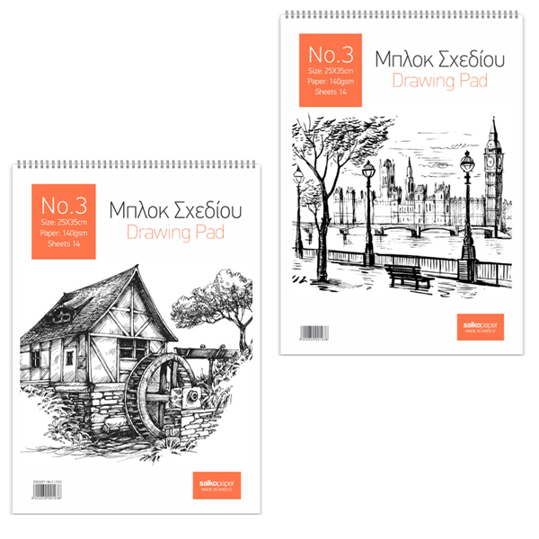 SALKO ΜΠΛΟΚ ΣΧΕΔΙΟΥ No 3 (25x35cm)