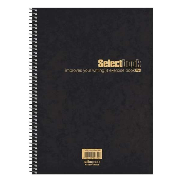 SELECT BLACK ΤΕΤΡΑΔΙΟ ΣΠΙΡΑΛ 2 ΘΕΜΑΤΩΝ 60Φ (21x29cm)