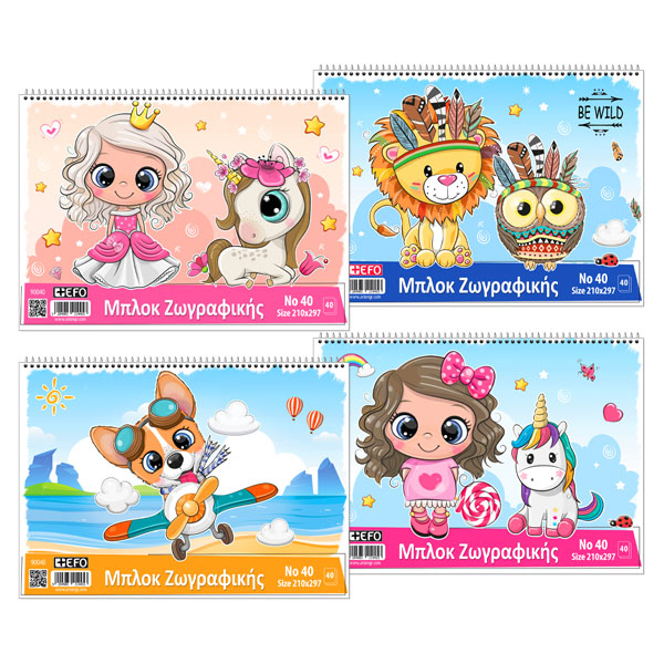 ΜΠΛΟΚ ΖΩΓΡΑΦΙΚΗΣ ΣΠΙΡΑΛ Α4 40 ΦΥΛΛΩΝ (ΔΙΑΦΟΡΑ ΣΧΕΔΙΑ ΜΟΝΟΚΕΡΟΣ)