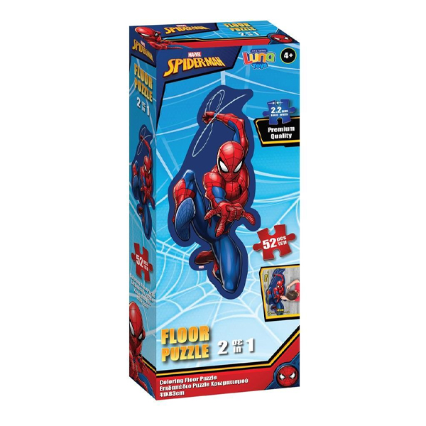 ΠΑΖΛ ΧΡΩΜΑΤΙΣΜΟΥ XL SPIDER - MAN LUNA TOYS 52 ΤΜΧ. 41X83 ΕΚ.