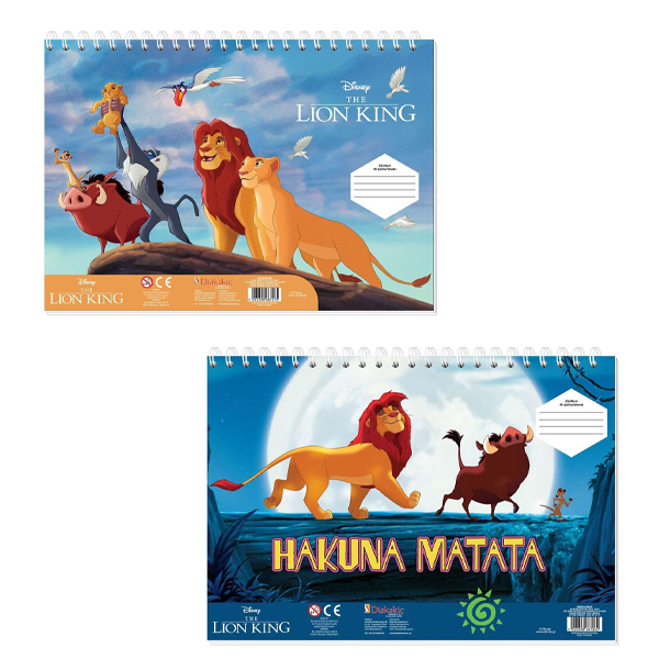 ΜΠΛΟΚ ΖΩΓΡΑΦ LION KING 23X33 40ΦΥΛ ΑΥΤΟΚ-ΣΤΕΝΣΙΛ- 2ΣΕΛ ΧΡ 2ΣΧ.