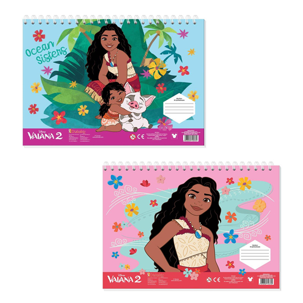 ΜΠΛΟΚ ΖΩΓΡΑΦ 23X33 40ΦΥΛ ΜΕ ΑΥΤΟΚΟΛΛΗΤΑ VAIANA 2