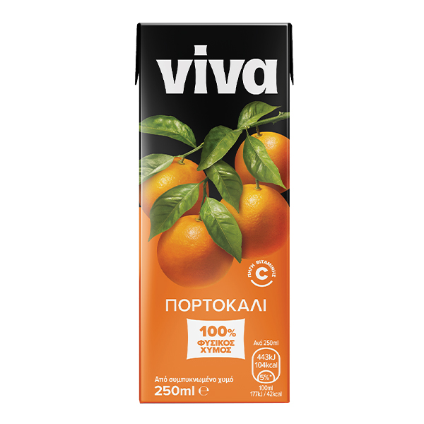 VIVA 250ml - (ΠΟΡΤΟΚΑΛΙ 100% ΦΥΣΙΚΟΣ ΧΥΜΟΣ)