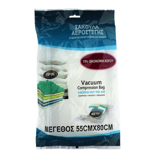 ΣΑΚΟΥΛΑ ΡΟΥΧΩΝ ΑΕΡΟΣΤΕΓΗΣ (55x80cm)