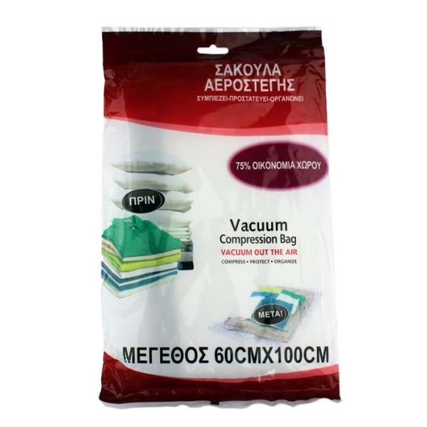 ΣΑΚΟΥΛΑ ΡΟΥΧΩΝ ΑΕΡΟΣΤΕΓΗΣ (60x100cm)