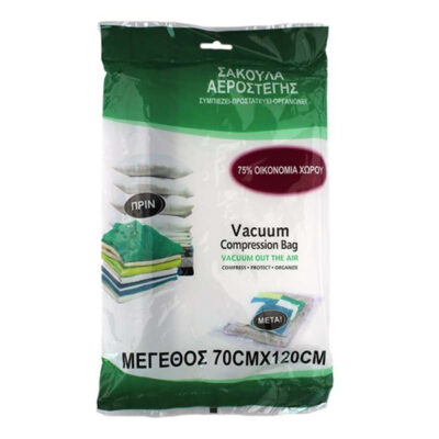 ΣΑΚΟΥΛΑ ΡΟΥΧΩΝ ΑΕΡΟΣΤΕΓΗΣ (70x120cm)