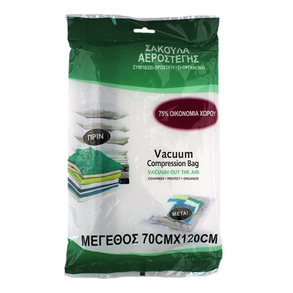 ΣΑΚΟΥΛΑ ΡΟΥΧΩΝ ΑΕΡΟΣΤΕΓΗΣ (70x120cm)