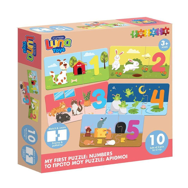 ΠΑΖΛ ΠΑΙΖΩ ΚΑΙ ΜΑΘΑΙΝΩ ΑΡΙΘΜΟΙ LUNA TOYS 20 ΤΜΧ. 25X5X25 ΕΚ.