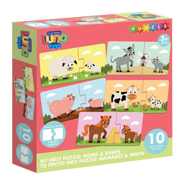 ΠΑΖΛ ΠΑΙΖΩ ΚΑΙ ΜΑΘΑΙΝΩ ΜΑΜΑΔΕΣ ΚΑΙ ΜΩΡΑ LUNA TOYS 20 ΤΜΧ. 25X5X25 ΕΚ.