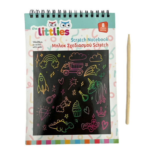 ΜΠΛΟΚ ΣΧΕΔΙΑΣΜΟΥ SCRATCH ΜΕ ΑΚΙΔΑ 14Χ20CM 8Θ THE LITTLIES