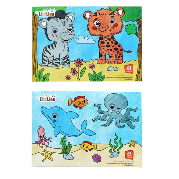 ΜΠΛΟΚ ΧΡΩΜΑΤΙΣΜΟΥ A4 24Φ ΜΕ ΚΙΝΟΥΜΕΝΑ ΜΑΤΙΑ THE LITTLIES