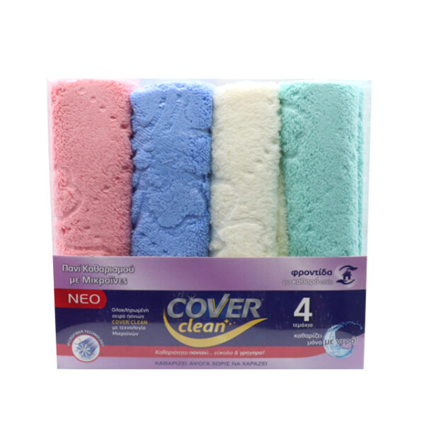 COVER ΠΑΝΑΚΙ ΚΑΘΑΡΙΣΜΟΥ ΜΙΚΡΟΙΝΑΣ - (4τεμ)