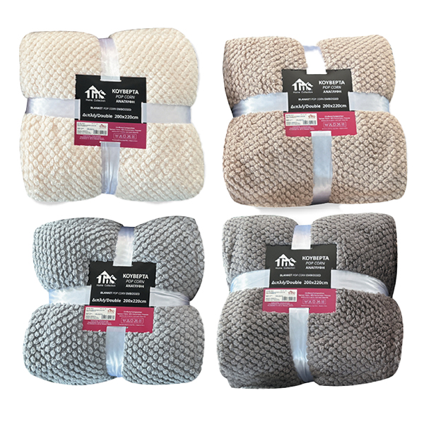 TNS ΚΟΥΒΕΡΤΑ POP CORN ΔΙΠΛΗ (200x220cm) - (POP/CORN/200X220)