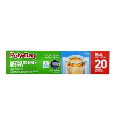 POLYBAG ΣΑΚΟΥΛΑ ΤΡΟΦΙΜΩΝ ME ZIPPER Νο 1 - (20τεμ.) (ΚΟΥΤΙ)