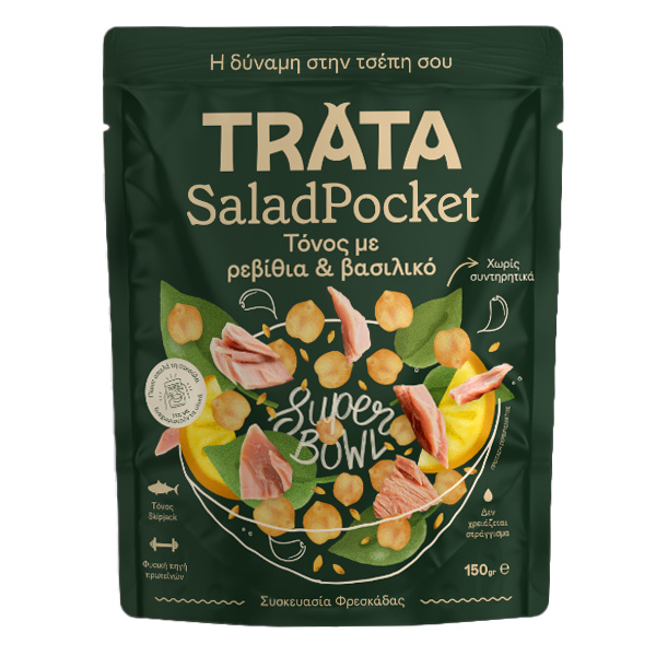 TRATA POCKET ΤΟΝΟΣAΛΑΤΑ POCKET 150gr. - (ΡΕΒΥΘΙΑ ΚΑΙ ΒΑΣΙΛΙΚΟ)