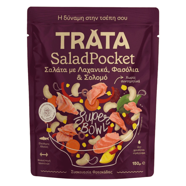 TRATA SALAD POCKET ΣΟΛΟΜΟΣ 150gr. - (ΛΑΧΑΝΙΚΑ ΚΑΙ ΦΑΣΟΛΙΑ)