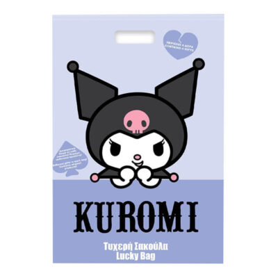 ΣΑΚΟΥΛΑ ΤΥXΕΡΗ FOIL (29x40cm) - (KUROMI)