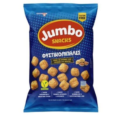 JUMBO SNACKS (ΦΥΣΤΙΚΟΜΠΑΛΕΣ) 45gr. - (χωρίς γλουτένη) (81235)