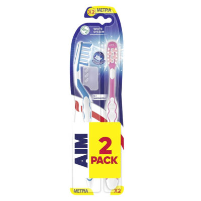 AIM ΟΔΟΝΤΟΒΟΥΡΤΣΑ - 2τεμ (WHITE SYSTEM) (ΜΕΤΡΙΑ)