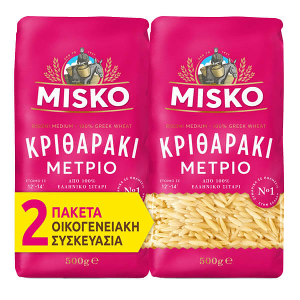ΜΙΣΚΟ (2x500gr.) - (ΚΡΙΘΑΡΑΚΙ ΜΕΤΡΙΟ)