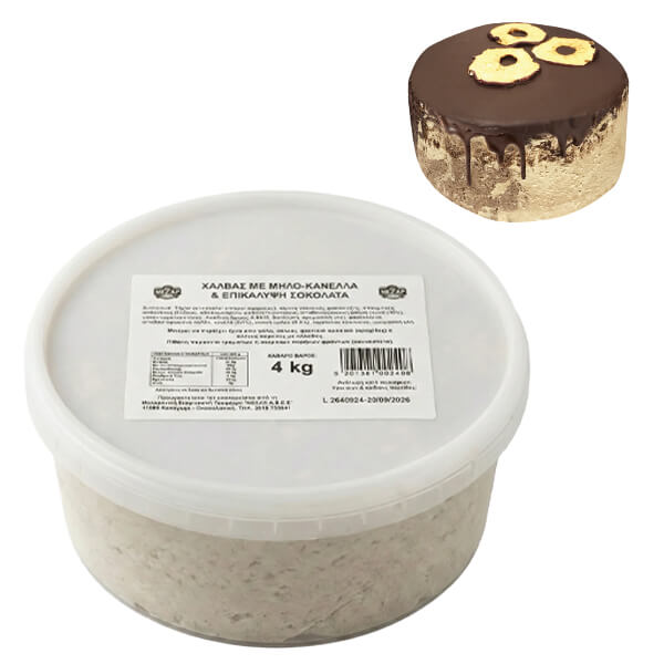 ΜΕΖΑΠ ΧΑΛΒΑΣ ΜΗΛΟ ΚΑΝΕΛΑ ΚΑΙ ΕΠΙΚΑΛΥΨΗ ΣΟΚΟΛΑΤΑ ΤΑΠΕΡ 4κgr