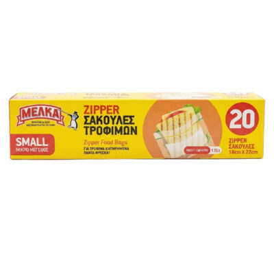 ΜΕΛΚΑ ΣΑΚΟΥΛΑ ΤΡΟΦΙΜΩΝ ME ZIPPER 18x22cm - (20τεμ.) (ΜΙΚΡΕΣ) (ΚΟΥΤΙ)