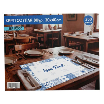ΣΟΥΠΛΑ (30x40cm) - (250τεμ.) (SEAFOOD)
