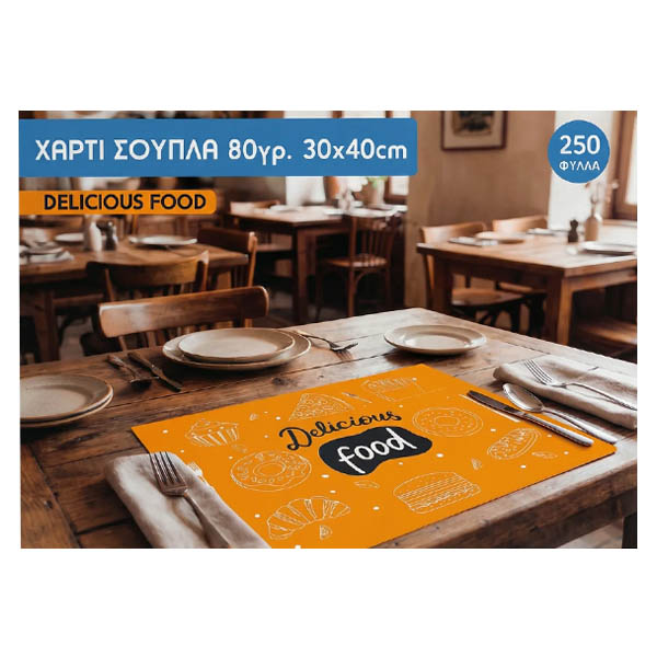 ΣΟΥΠΛΑ (30x40cm) - (250τεμ.) (SNACK)