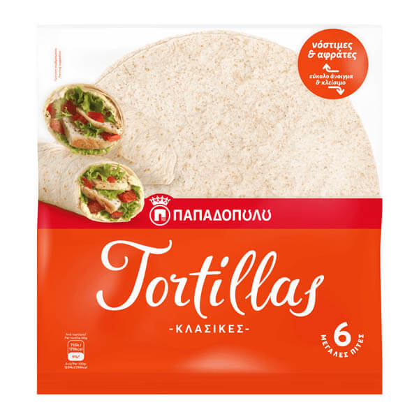 ΠΑΠΑΔΟΠΟΥΛΟΥ ΤΟΡΤΙΓΙΑ ΣΤΑΡΕΝΙΑ (8τεμ.) - 320gr.