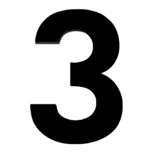 ΑΡΙΘΜΟΣ ΔΙΕΥΘΥΝΣΗΣ ΜΑΥΡΟ "3" 5Χ8cm
