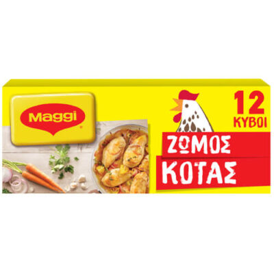 MAGGI ΖΩΜΟΣ 132gr. - (ΚΟΤΑΣ)