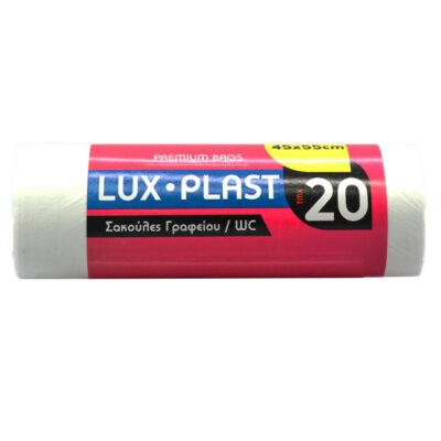 LUX PLAST ΣΑΚΟΥΛΑ ΓΡΑΦΕΙΟΥ WC ΣΥΣ/ΝΗ (20τεμ.) - (45x55cm)