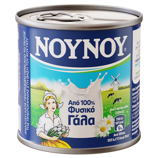 ΝΟΥΝΟΥ ΓΑΛΑ 170gr.