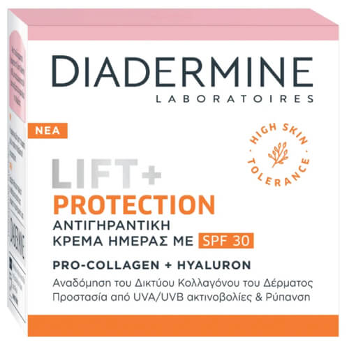DIADERMINE ΚΡΕΜΑ ΗΜΕΡΑΣ 50ml - (LIFT + SUN PROTECT)