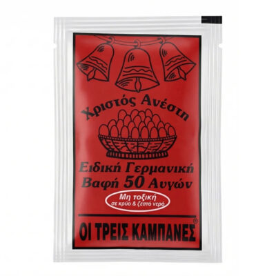 ΤΡΕΙΣ ΚΑΜΠΑΝΕΣ ΒΑΦΗ ΑΥΓΩΝ ΑΠΛΗ